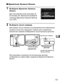Страница 147