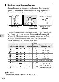 Страница 148