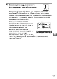 Страница 149