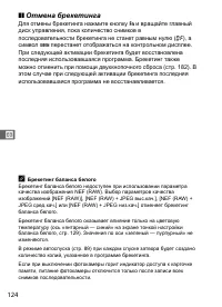 Страница 150