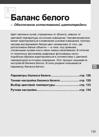 Страница 151