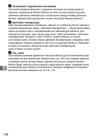 Страница 154