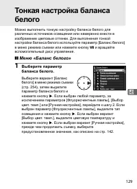 Страница 155