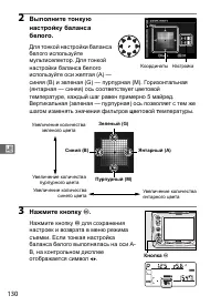 Страница 156