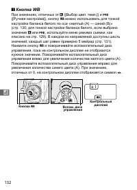 Страница 158