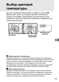 Страница 159