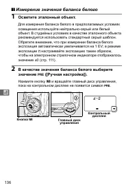 Страница 162