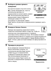 Страница 163