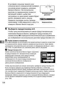 Страница 164