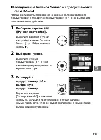 Страница 165