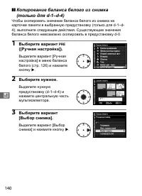 Страница 166