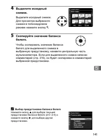 Страница 167