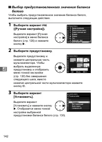 Страница 168