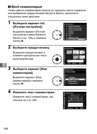Страница 170