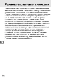 Страница 172