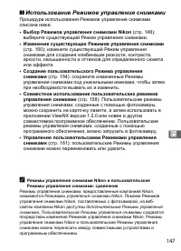 Страница 173