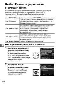 Страница 174