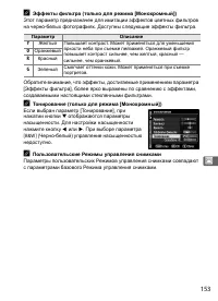 Страница 179