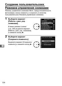 Страница 180