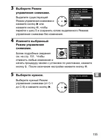 Страница 181