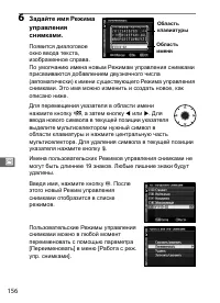 Страница 182