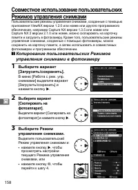 Страница 184