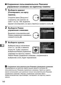 Страница 186
