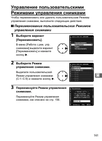 Страница 187