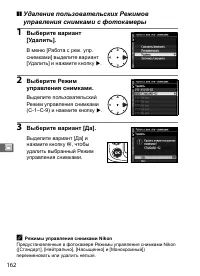Страница 188