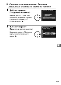 Страница 189