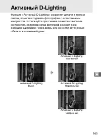 Страница 191