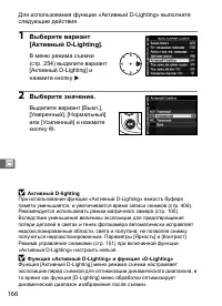 Страница 192