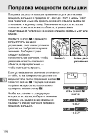 Страница 202