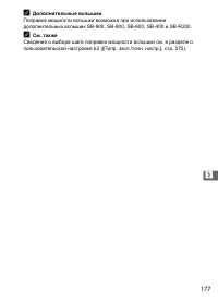 Страница 203