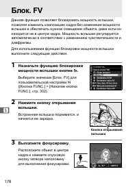 Страница 204