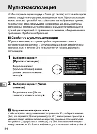 Страница 210