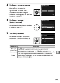 Страница 211