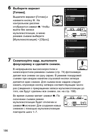 Страница 212