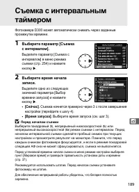 Страница 215