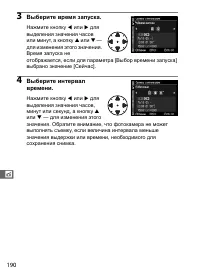 Страница 216