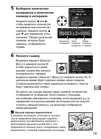 Страница 217