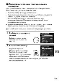 Страница 219