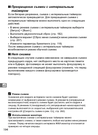 Страница 220