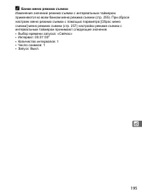 Страница 221