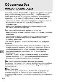 Страница 222