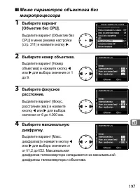 Страница 223