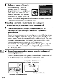 Страница 224