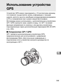 Страница 225