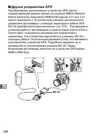 Страница 226