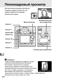 Страница 230